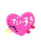 名前スタンプののちゃん（個別スタンプ：7）