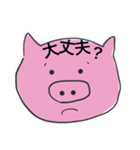 やる気のないブタ カラーVer.よく使う（個別スタンプ：2）
