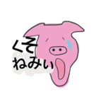 やる気のないブタ カラーVer.よく使う（個別スタンプ：4）