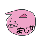 やる気のないブタ カラーVer.よく使う（個別スタンプ：5）