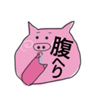 やる気のないブタ カラーVer.よく使う（個別スタンプ：11）