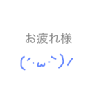 さえの日常編（個別スタンプ：3）