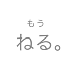 さえの日常編（個別スタンプ：4）