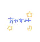 さえの日常編（個別スタンプ：7）