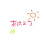 さえの日常編（個別スタンプ：8）