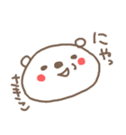 ＜さきこちゃん＞基本セット sakiko bear（個別スタンプ：38）