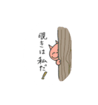 ネコさまスタンプ（個別スタンプ：11）