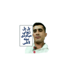 Israfil（個別スタンプ：1）