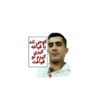 Israfil（個別スタンプ：4）