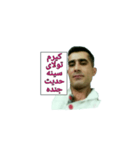 Israfil（個別スタンプ：5）