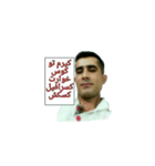 Israfil（個別スタンプ：8）