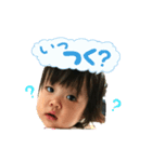 ベビフル10ヶ月（個別スタンプ：5）