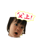 ベビフル10ヶ月（個別スタンプ：7）