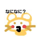 cute8（個別スタンプ：1）
