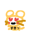 cute8（個別スタンプ：2）