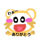 cute8（個別スタンプ：8）