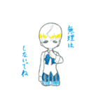 月の子（個別スタンプ：33）