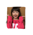 chibi sister（個別スタンプ：18）