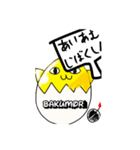 Mr.GAKURIN（個別スタンプ：2）