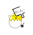 Mr.GAKURIN（個別スタンプ：5）