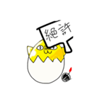 Mr.GAKURIN（個別スタンプ：8）