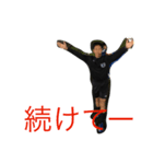 悠真 審判（個別スタンプ：6）