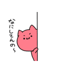 なにわのにゃんにゃん（個別スタンプ：2）
