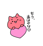 なにわのにゃんにゃん（個別スタンプ：4）