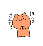 なにわのにゃんにゃん（個別スタンプ：8）