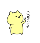 なにわのにゃんにゃん（個別スタンプ：13）