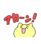 なにわのにゃんにゃん（個別スタンプ：14）