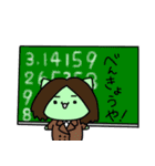なにわのにゃんにゃん（個別スタンプ：16）