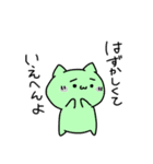 なにわのにゃんにゃん（個別スタンプ：18）