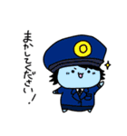 なにわのにゃんにゃん（個別スタンプ：19）