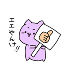 なにわのにゃんにゃん（個別スタンプ：25）
