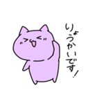 なにわのにゃんにゃん（個別スタンプ：26）
