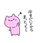 なにわのにゃんにゃん（個別スタンプ：30）