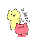 なにわのにゃんにゃん（個別スタンプ：36）