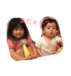 cildren（個別スタンプ：2）