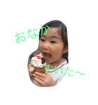 cildren（個別スタンプ：7）