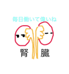 頭を使わないスタンプ（個別スタンプ：6）