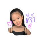 Sayachiffon（個別スタンプ：1）
