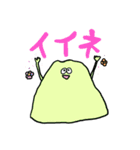 わりと使える山のスタンプ（個別スタンプ：10）