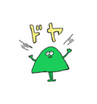 わりと使える山のスタンプ（個別スタンプ：29）