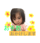 瑠璃スタンプ（個別スタンプ：6）