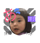 瑠璃スタンプ（個別スタンプ：10）