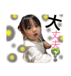 瑠璃スタンプ（個別スタンプ：31）