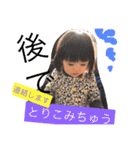 瑠璃スタンプ（個別スタンプ：40）