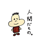 ぶんたくん（個別スタンプ：1）