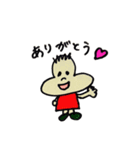 ぶんたくん（個別スタンプ：4）